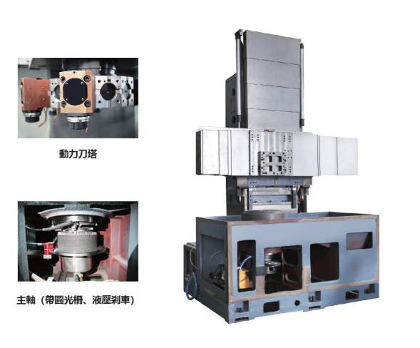 立式車銑復合機床操作需要注意什么？   