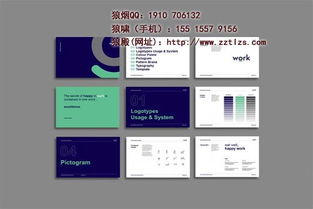 企業(yè)形象塑造的基石 品牌標志設(shè)計說明與企業(yè)形象策劃深度解析