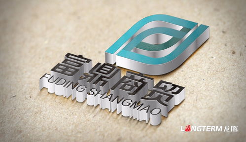 如何選擇專(zhuān)業(yè)的企業(yè)VI設(shè)計(jì)與Logo設(shè)計(jì)公司，打造卓越品牌形象